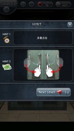 打开箱子吧 1.0.14 安卓版