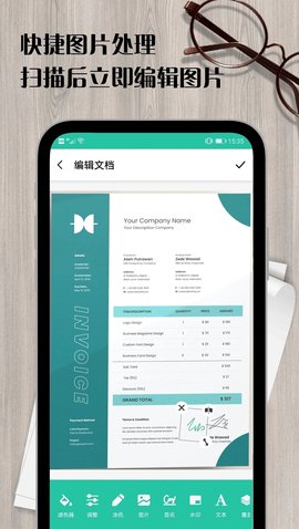瑾软扫描王 1.0.1 安卓版