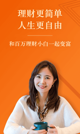 简七读财 1.20.13 安卓版