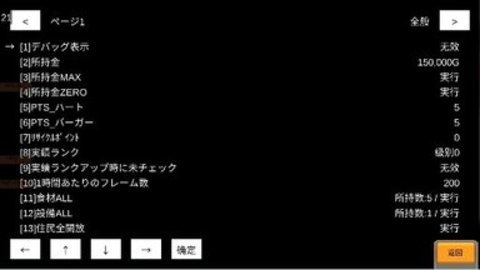 创意汉堡物语debug版 1.2.3 安卓版