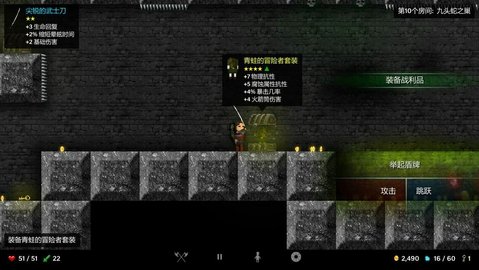 烛火地牢汉化版 352.5 安卓版