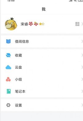 陇上飞阅 1.0 安卓版