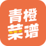 青橙菜谱 1.0.0 安卓版