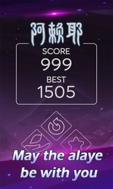 娑罗华 1.1.1 安卓版