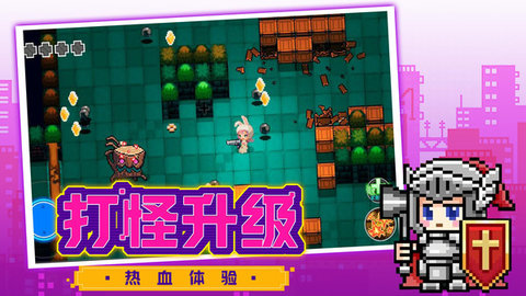 超级大冒险王 1.0 安卓版