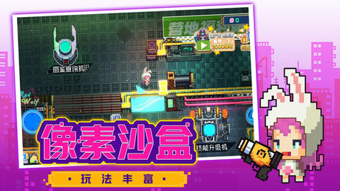 超级大冒险王 1.0 安卓版