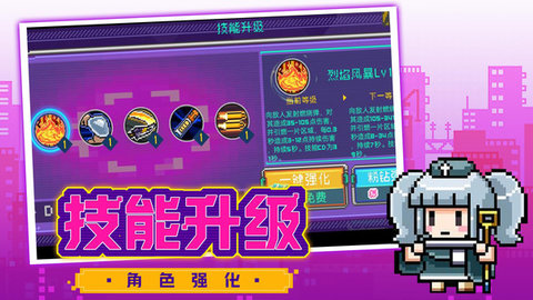 超级大冒险王 1.0 安卓版