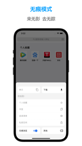 鲁班浏览器 1.0.3 安卓版