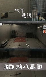 地牢逃脱 2.2.1 安卓版