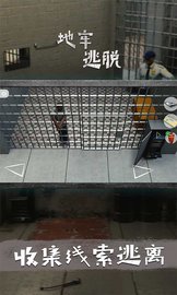 地牢逃脱 2.2.1 安卓版