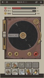 勇者计划 0.2.5 安卓版