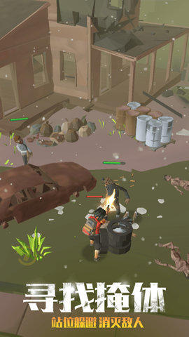 最后的求生者 1.0 安卓版