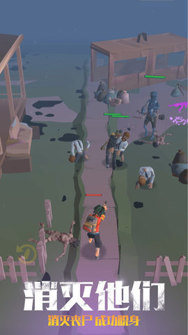 最后的求生者 1.0 安卓版