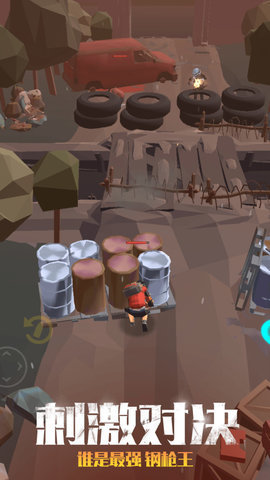 最后的求生者 1.0 安卓版