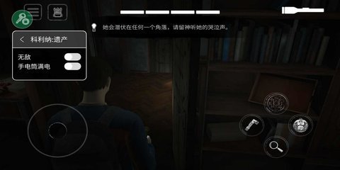 colina Legacy手机版 2.0 安卓版