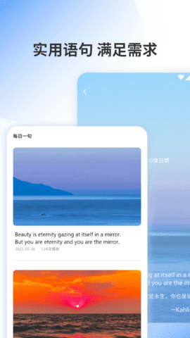 邻国翻译 1.0.0 安卓版