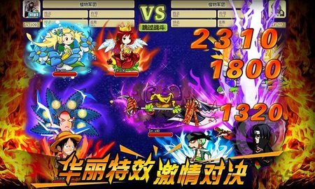 疯狂的僵尸开心版 2.0.1 安卓版