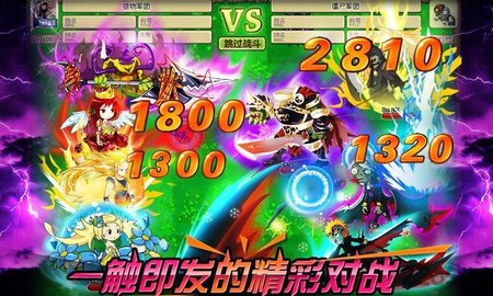 疯狂的僵尸开心版 2.0.1 安卓版