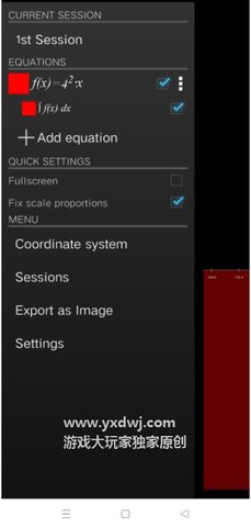 手机函数图像生成器 1.0.3 安卓版