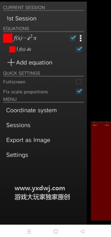 手机函数图像生成器 1.0.3 安卓版