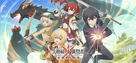 失格纹的最强贤者 1.0.5 安卓版