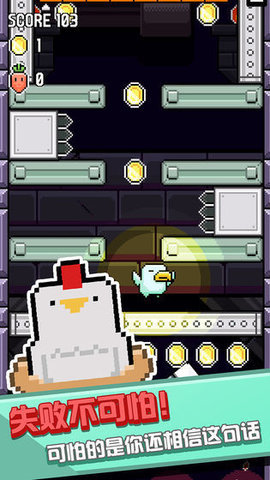 鸟大了什么林子都有 1.0 安卓版