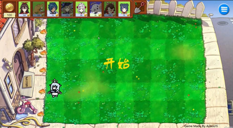 原神大战丘丘人 1.0 安卓版