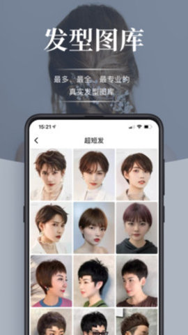 波波网 7.0.2 安卓版