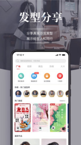 波波网 7.0.2 安卓版