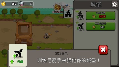 成长塔防中文版 1.0.8 安卓版