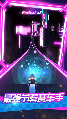 炫音狂潮2 1.0.0 安卓版