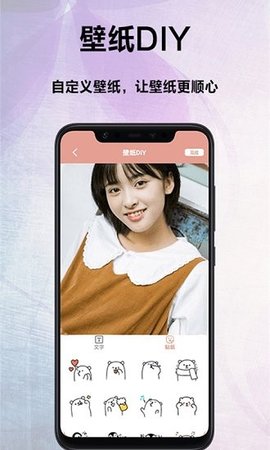 萌看壁纸秀 1.0 安卓版