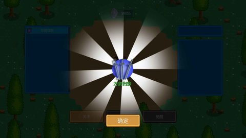 觉醒大陆 0.2 安卓版