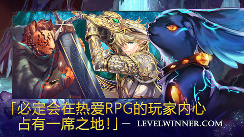 亘古幻想国际服 2.0.04 安卓版