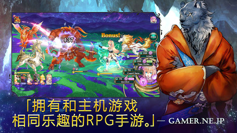 亘古幻想国际服 2.0.04 安卓版