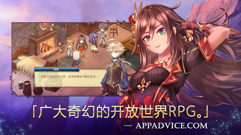 亘古幻想国际服 2.0.04 安卓版