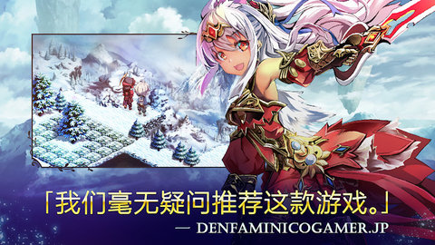 亘古幻想国际服 2.0.04 安卓版