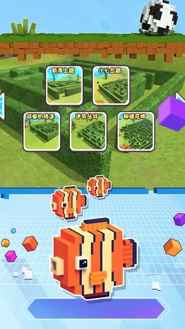 像素迷宫世界模拟器 1.0.1 安卓版