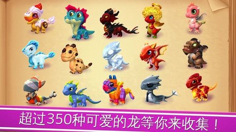 萌兽大乱斗 1.27.217 安卓版