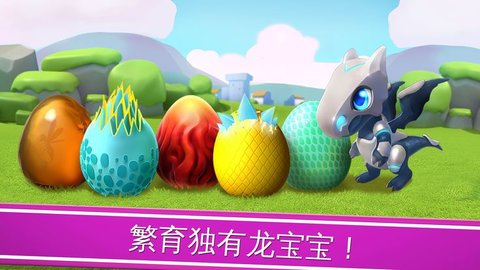 萌兽大乱斗 1.27.217 安卓版