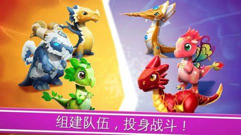 萌兽大乱斗 1.27.217 安卓版