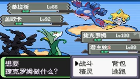 口袋妖怪空之花神补完版 2021.02.20.15 安卓版