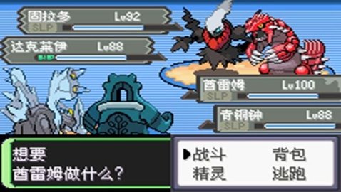 口袋妖怪空之花神补完版 2021.02.20.15 安卓版