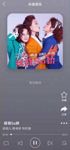 汽水音乐 1.0.0 安卓版