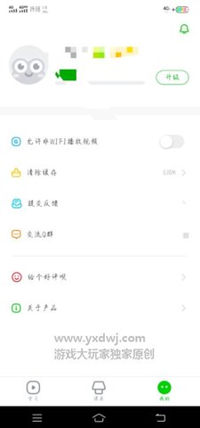 数学宝典 3.3.0 安卓版