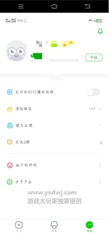 数学宝典 3.3.0 安卓版