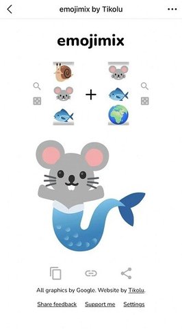 emoji合成器 1.0 安卓版