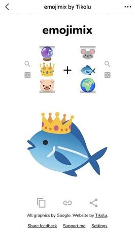 emoji合成器 1.0 安卓版