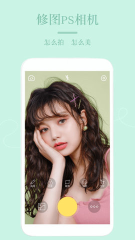 嗨自拍 1.0.0 安卓版