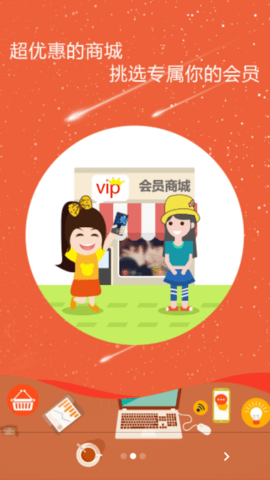 小速路由助手 1.2.1 安卓版